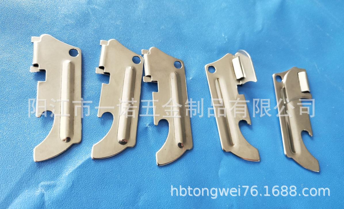 开瓶器易开瓶98新款B.png
