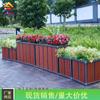 Caja de flores con borde de acero inoxidable de PVC, combinación de madera y plástico para aislamiento de carreteras exteriores, caja de flores con combinación de aleación de aluminio, protección ambiental