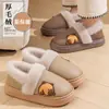 Pantuflas de algodón cálido con forro polar para mujer, calzado de invierno, capibara lindo, para interior, hogar, antideslizantes, de talón cerrado, para pareja, zapatos de algodón