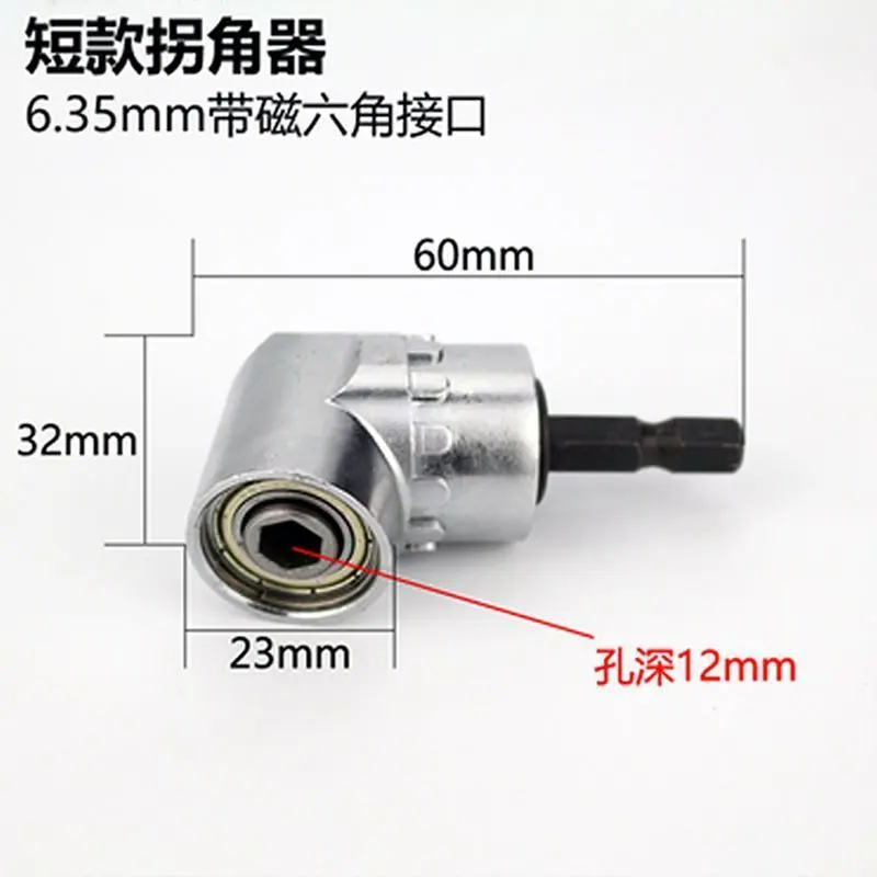 SKU图片_1_尺寸_(多功能拐角神器-加硬省力)