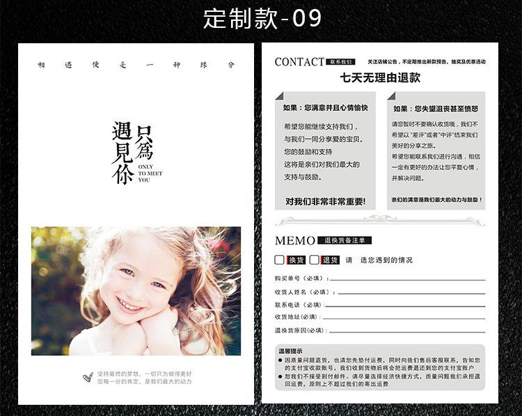 侵权改（戴家松）_15.jpg