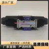 Válvula Solenoide Taiwán Quanmao Cml We43-G02-C9-A240 We43-G02-C9-D24 B2 C7 Y N