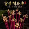 Las flores florecen con riqueza y fragancia, fragancia floreciente, quema de incienso en el hogar, incienso de sándalo sin humo, incienso de loto, ofrenda a los dioses, incienso para atraer dinero y dinero en rollo, incienso tradicional en varilla