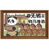Imanes de Refrigerador de Madera Estilo Antiguo Jiangnan de Wuxi, Souvenirs Culturales y Creativos Turísticos, Souvenirs de Atracciones Turísticas al por Mayor