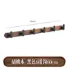 Nuevo Gancho para Abrigos de Madera de Nogal Negro Estilo Chino sin Taladro para Armario, Gancho para Llaves de Entrada, Gancho de Madera Maciza para Abrigos y Sombreros