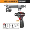 Pistola de Grasa Eléctrica Duluan, Recargable 24V, Totalmente Automática, Nuevo Modelo Llave Eléctrica, Taladro Eléctrico, Modificada para Uso con Excavadoras para Aplicación de Grasa