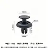 91501S04003 Es Adecuado para Honda Acura Guardabarros Revestimiento Guardabarros Protección de Guardabarros Clip de Fijación Sujetador