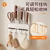 Estante para cuchillos de cocina, montado en la pared, multifuncional, para uso doméstico, puerta de gabinete, no requiere taladro, caja pequeña de almacenamiento para cuchillos, soporte para cuchillos de cocina
