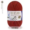 5 Ovillos de Hilo de Algodón Leche al por Mayor Hilo de Grosor Medio Kit de Materiales para Tejer Crochet Muñeca Ramo Manta Hecho a Mano DIY