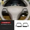 Adesivos de Modificação de Interior de Carro Genuínos de Resina de Fibra de Carbono Aplicáveis Transfronteiriços para Modelos Lexus Gs 06-11