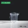 Béquer de Plástico Personalizado de Fábrica com Escala, Copo Medidor de Laboratório com Bico, Copo Escalonado Espessado Resistente ao Calor para Líquidos