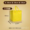Bolsa Térmica para Pastel de Cumpleaños Papel de Aluminio Algodón Perlado Bolsa para Regalo de Mariscos Bolsa de Mano Bolsa Térmica Aislada para Llevar Hot Pot de Gama Alta Cremallera