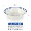 Kaibaiya Porcelana de Imitação A5 Melamina Louça Tigela de Sobremesa Criativa Pó de Gelo Simi Dew Taro Redondo Pele Dupla Leite Açúcar Água Tigela Conjunto