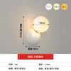Creme vento lâmpada de parede cabeceira quarto noite luz criativa sofá fundo escada corredor iluminação cor bola lâmpada