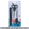 Set de tijeras para cortar pelo de bebé para niños tijeras de flequillo con dientes tijeras planas peine herramientas de aseo para mascotas set de tijeras de peluquería