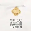 Venta al por mayor de fábrica versión coreana de accesorios de joyería semiacabados material metal 520 colgante diy collar pulsera aretes colgante
