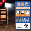 Luz LED recargable para puestos callejeros y mercados nocturnos, iluminación exterior, luz de camping con duración de batería ultralarga y gran capacidad