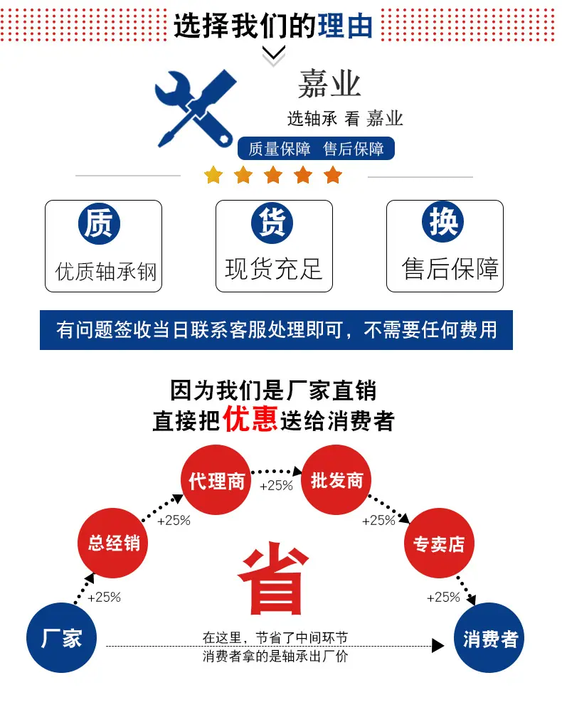 详情9.jpg