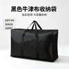 Bolsa de Almacenamiento para Equipo de Exterior del Viajero, Bolsa Universal de Almacenamiento para Tienda de Campaña, Bolsa Grande para Artículos Varios de Mesa y Silla de Camping, Bolsa Portátil de Gran Capacidad