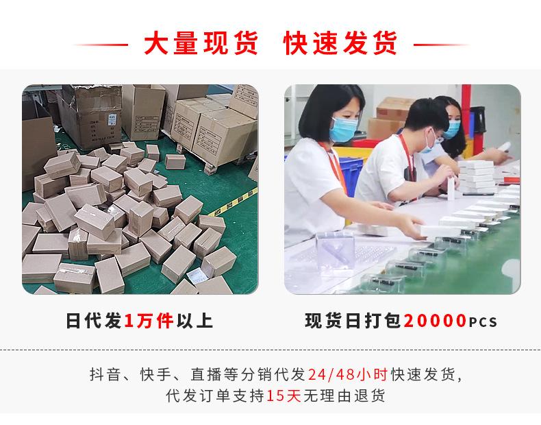 模块四：快速发货