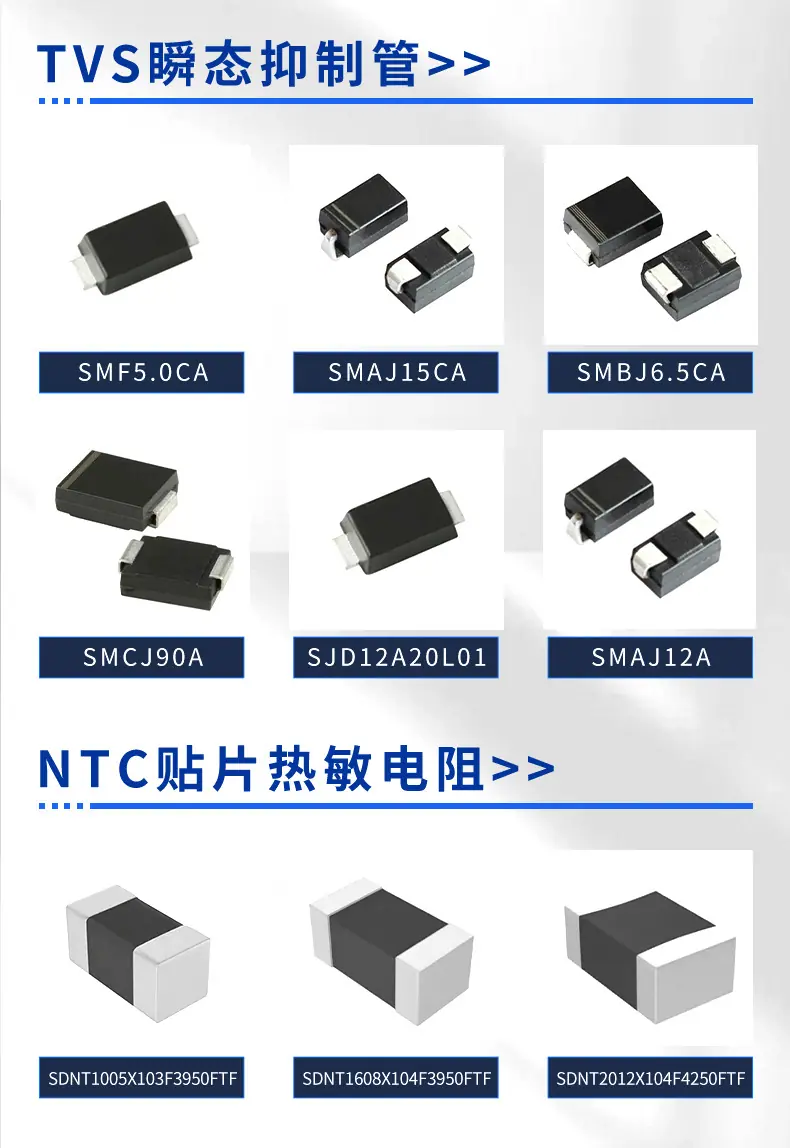 深圳恒华盛电子有限公司-详情_07.jpg