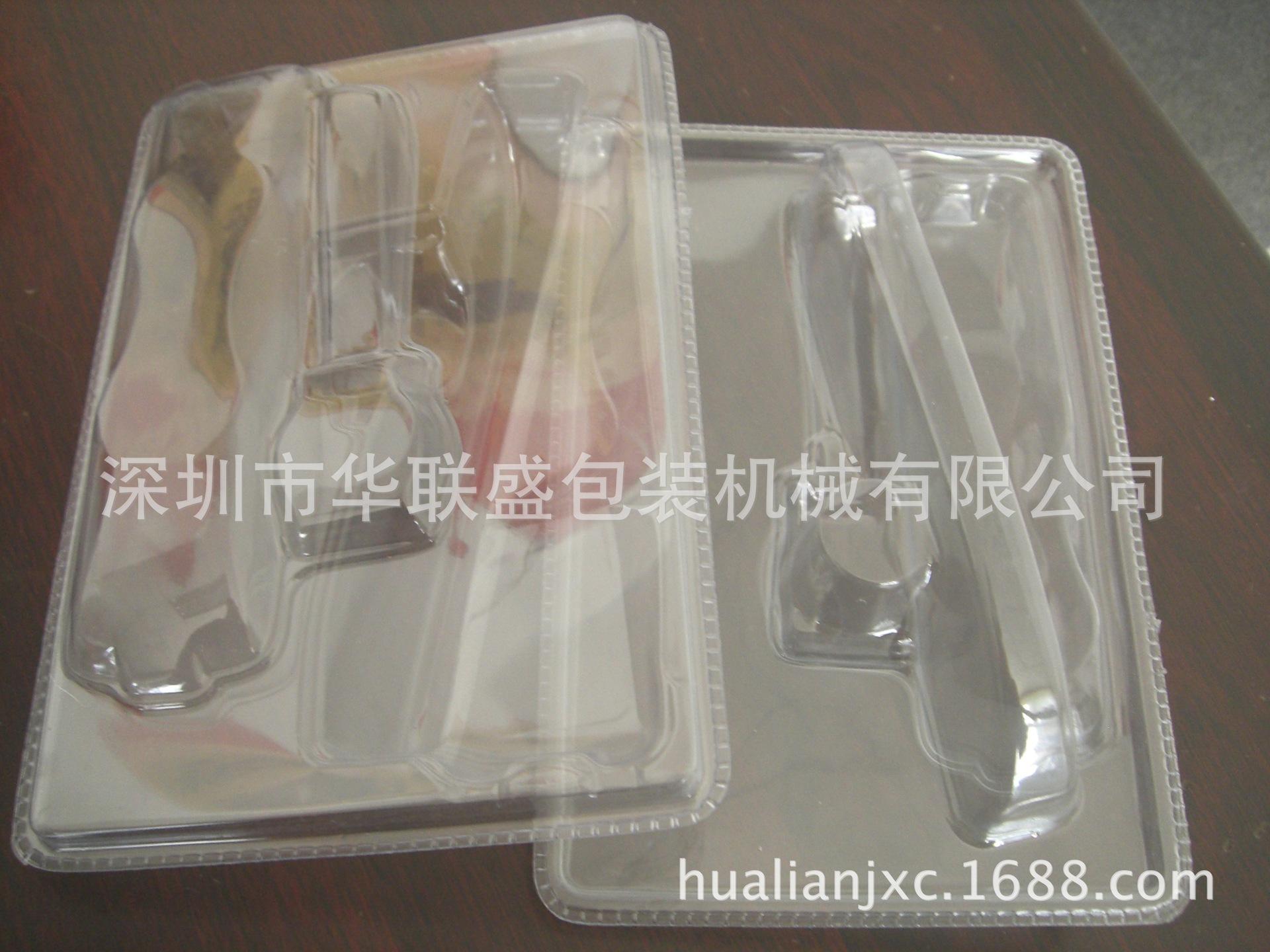高周波吸塑热合