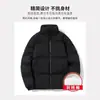 Chaqueta Casual Transfronteriza de Algodón para Hombre Estilo Coreano Otoño/Invierno Nueva Llegada Chaqueta Corta de Algodón Color Sólido Chaqueta Acolchada con Cuello Alto Hombres Venta al por Mayor