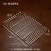 Rejilla de Acero Inoxidable 304, Malla de Acero de Grado Alimenticio, Malla Rectangular para Barbacoa, Rejilla para Hornear y Enfriar con Patas en Forma de V, Malla para Separar Aceite, Malla de Drenaje