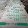 Sulfato de Magnésio Heptahidratado Grau Alimentício Sal Laxante Fortificante Nutricional para Aquicultura Kelen Duo Sulfato de Magnésio Heptahidratado Grau Alimentício