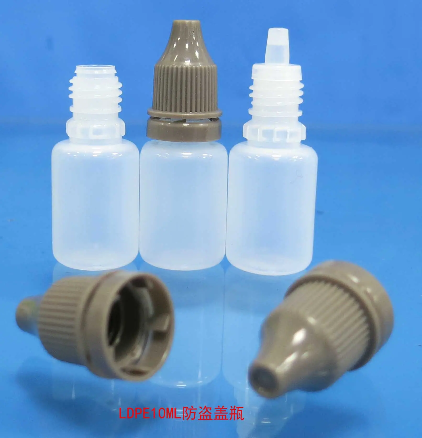 LDPE10ML防盗盖瓶12