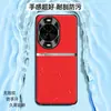 Adecuado para funda de teléfono Huawei nova14pro, funda protectora anticaídas de cobertura total, accesorio para teléfono, carcasa de cuero liso líquido