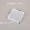 Caja de almacenamiento cuadrada, plástico transparente con tapa, multifuncional, para guardar objetos pequeños, a prueba de polvo, caja pequeña, caja rectangular para tarjetas