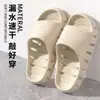 Pantuflas antideslizantes con drenaje de agua para baño, pantuflas de interior de una sola pieza de EVA de secado rápido para hombres y mujeres