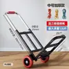 Carrito de equipaje plegable portátil de mano, carrito de compras, carrito de supermercado, carrito de carga, carrito resistente, carretilla pequeña de mano, carretilla pequeña de empuje, uso doméstico