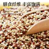 Quinoa Tricolor de Alta Qualidade do Planalto de Qinghai, Grãos de Quinoa Novos Pretos, Brancos e Vermelhos, Substituição de Refeição, Grãos Integrais Sacietivos e Nutritivos