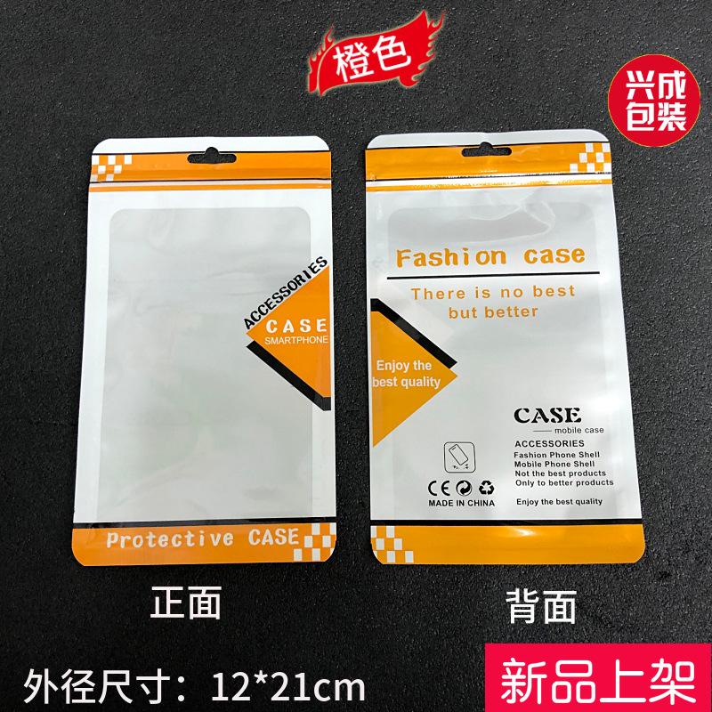 新款手机壳包装