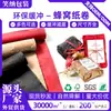Rolos de Papel Favos de Mel, Rolos Espessados, Profissionalmente à Prova de Choque, Previne Danos, Embalagem Requintada para Flores e Presentes, em Estoque para Entrega Rápida