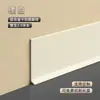Rodapié de Aleación de Aluminio Autoadhesivo Línea de Rodapié Metálica Minimalista 6/8cm Adhesivo para Esquina de Pared de Acero Inoxidable Rodapié Invisible