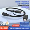 Cable de Datos 2 en 1 Tipo-C a Tipo-C/Lightning Soporta Carga Rápida de 60W + Carga Rápida Flash de Apple de 27W