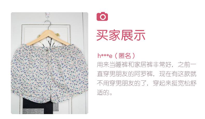 买家秀.jpg