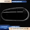 Adequado para Capa de Farol Volkswagen Golf 4 Estilo Antigo Capa de Iluminação Frontal Golf4 02-08 Alta 4 Peças Abajur