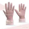 Luvas Quentes à Prova de Frio para Mulheres no Outono e Inverno, Luvas de Ciclismo ao Ar Livre com Forro de Lã de Veludo Alemão Sensíveis ao Toque, Luvas Simples de Lã Estilo Coreano