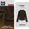 Lanxingtian Seda2026 Nova Camiseta com Forro de Lã Slim Fit Estilosa Elástica Outono Inverno Top Camada Base Estilo Feminino