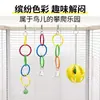 Loro Anillo Tricolor Accesorios Jaula de Pájaros Escalada Anillo DIY Soporte Anillo Quíntuple Molienda Pico Masticación Suministros para Mascotas Juguetes para Pájaros
