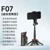 Atacado do Fabricante F08 Bastão de Selfie Magnético Bastão de Selfie Bluetooth para Celular Suporte Portátil para Foto e Transmissão ao Vivo Cabo Antichoque