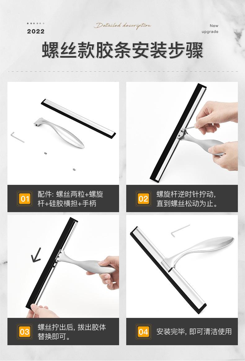 有孔刮水器-超级工厂优化版-790-(1)_03.jpg