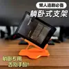 Soporte de Teléfono para Acostarse de Lado para Ver Series en la Cama, un Gran Gadget que No Pone Presión en tu Mano, Estante de Almacenamiento, Soporte Perezoso, Soporte Universal para Teléfono y Estante de Almacenamiento