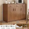 Mueble de té premium, aparador estilo japonés, almacenamiento de pared para sala de estar, mueble de cocina, armario de almacenamiento, unidad de almacenamiento, mueble bajo para preparación de comidas