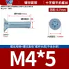 Tornillos para Máquina de Cabeza Avellanada Phillips de Color Blanco Zinc Galvanizado Tornillo para Máquina de Cabeza Plana Phillips Tornillo M2-M8