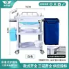 Carrito Plegable de Acero Inoxidable para Cuidado de Enfermería, Carrito para Lavandería de Hospital, Carrito para Limpieza de Camas por la Mañana, Carrito Empujado a Mano